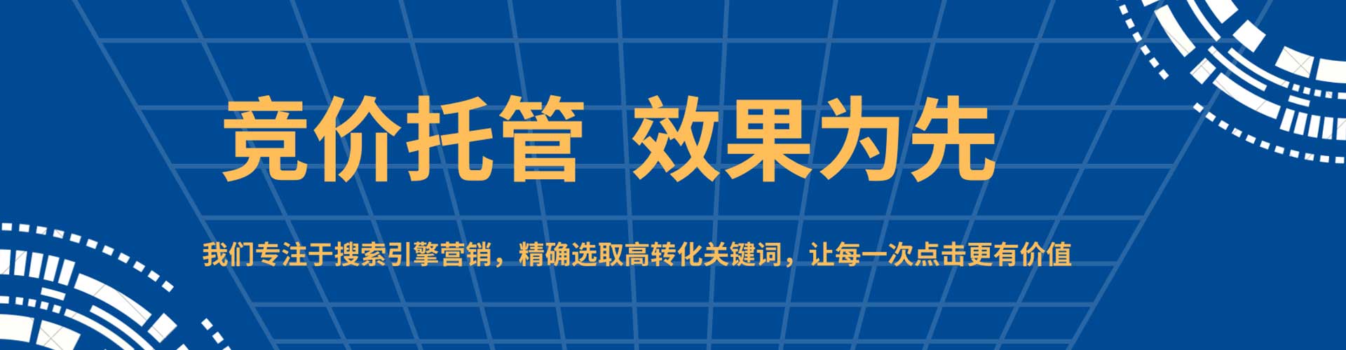 阿巴嘎旗百度广告推广
