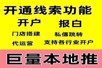 百度竞价托管公司实战案例：打造企业品牌影响力